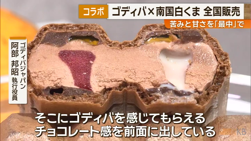 KKB NEWS