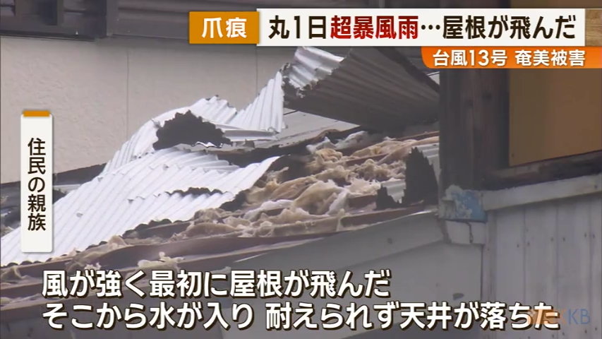 KKB NEWS