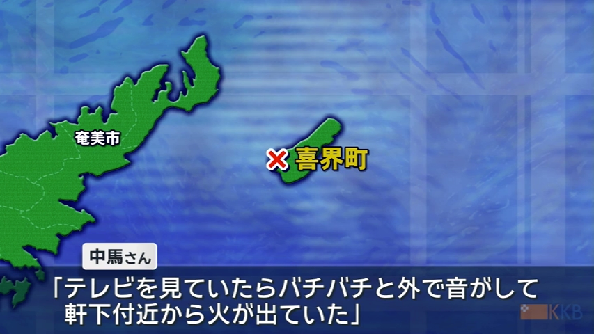 KKB NEWS