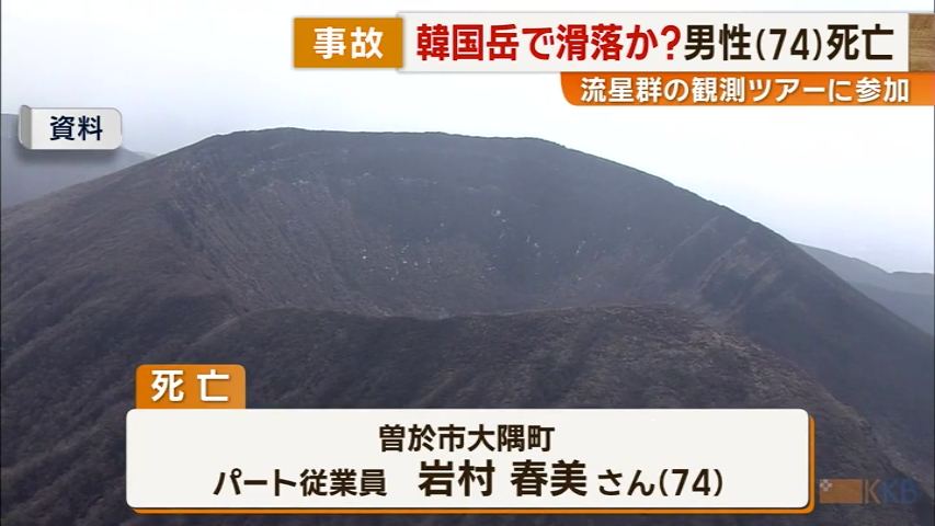 KKB NEWS