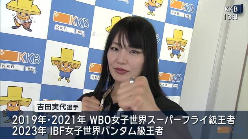 KKB NEWS