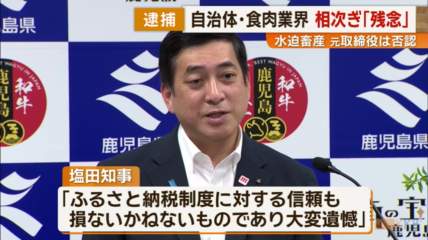 KKB NEWS