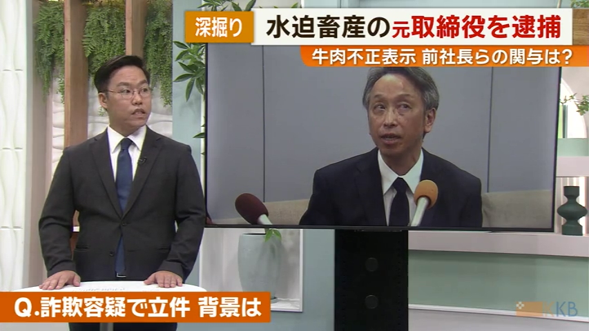 KKB NEWS