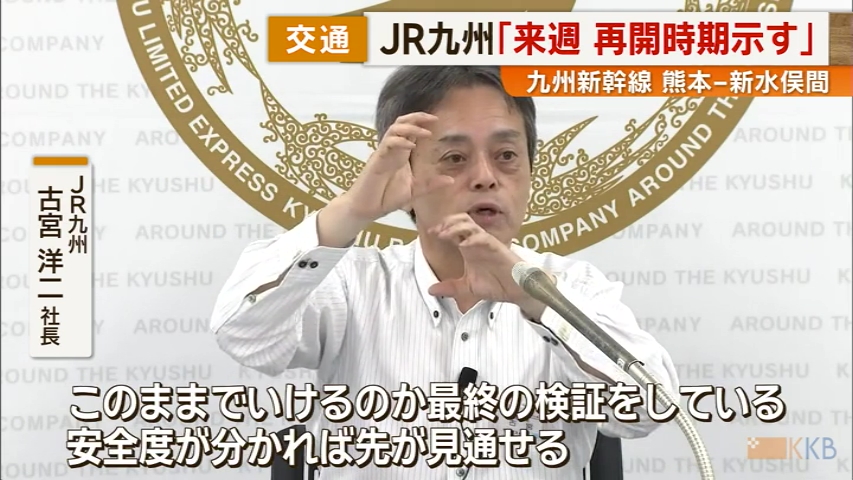 KKB NEWS