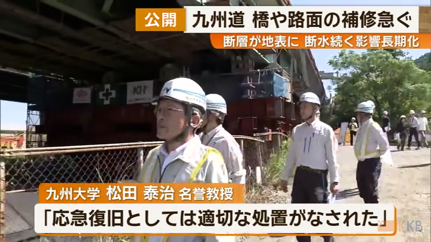 KKB NEWS
