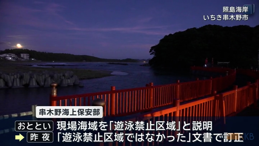 KKB NEWS