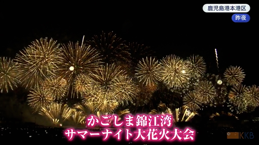 KKB NEWS