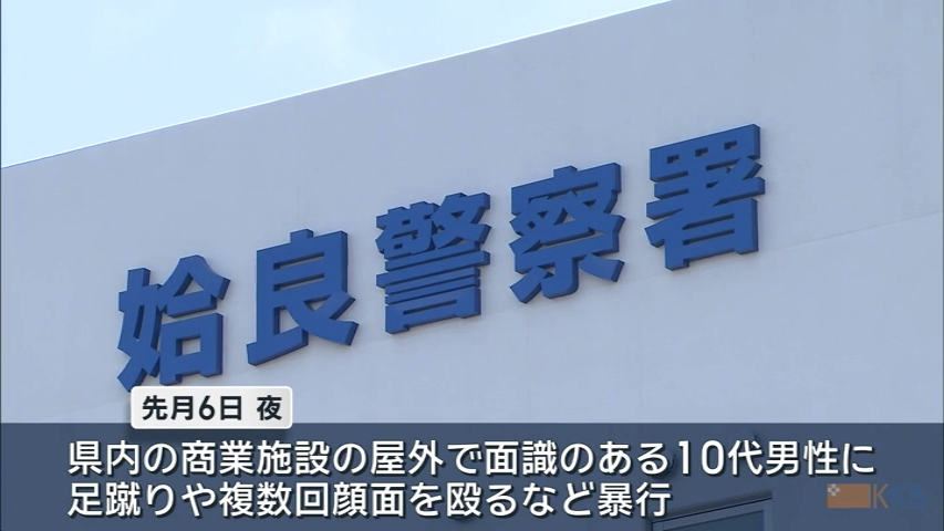 KKB NEWS