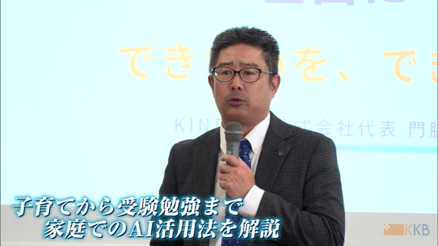 KKB NEWS