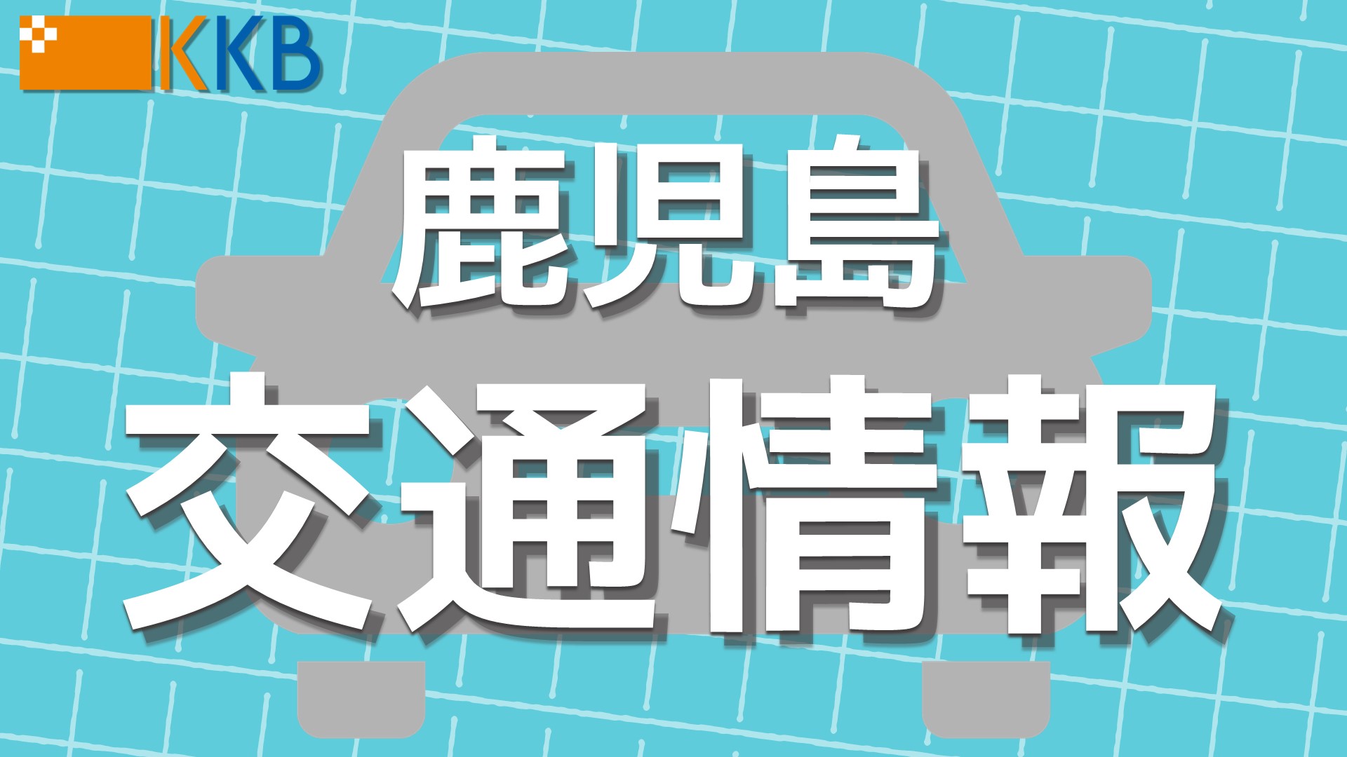 KKB NEWS