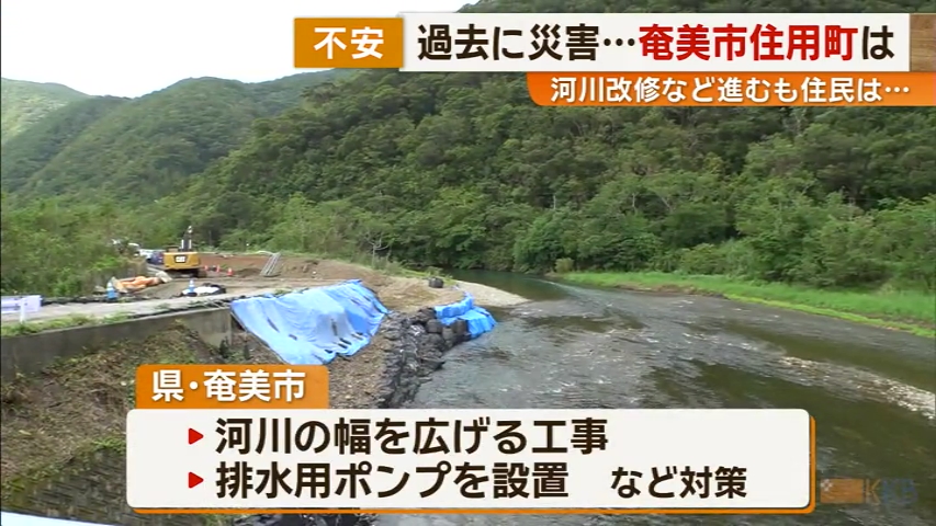 KKB NEWS