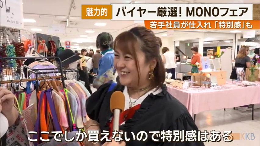 KKB NEWS