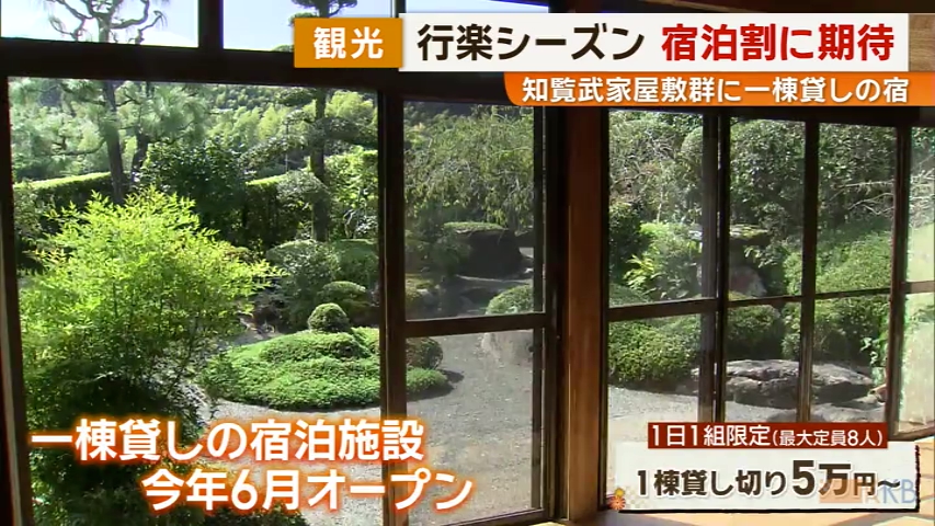 KKB NEWS