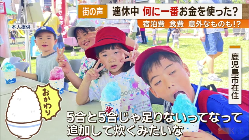 KKB NEWS