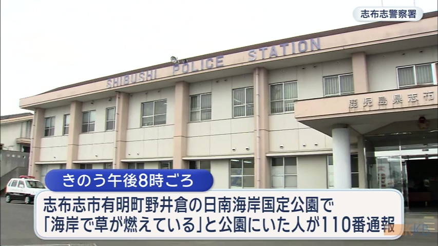 KKB NEWS