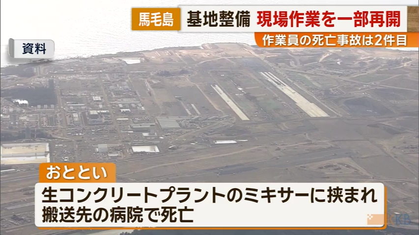KKB NEWS