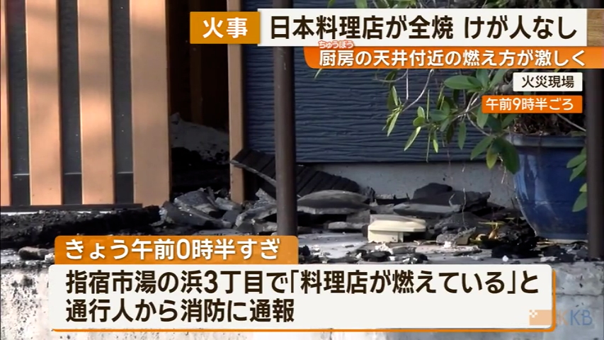 KKB NEWS