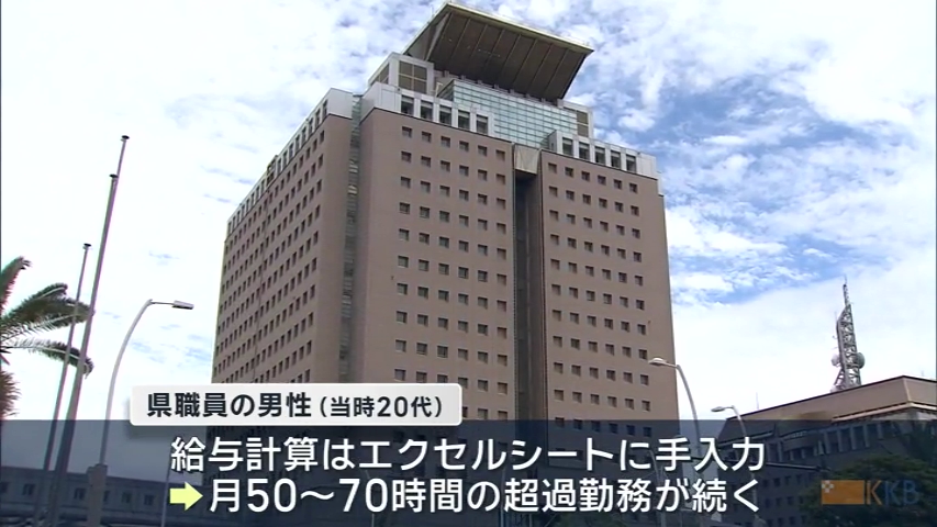 KKB NEWS