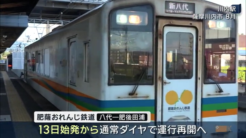 KKB NEWS