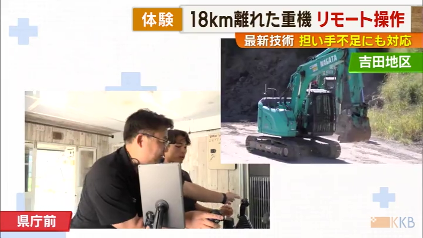KKB NEWS