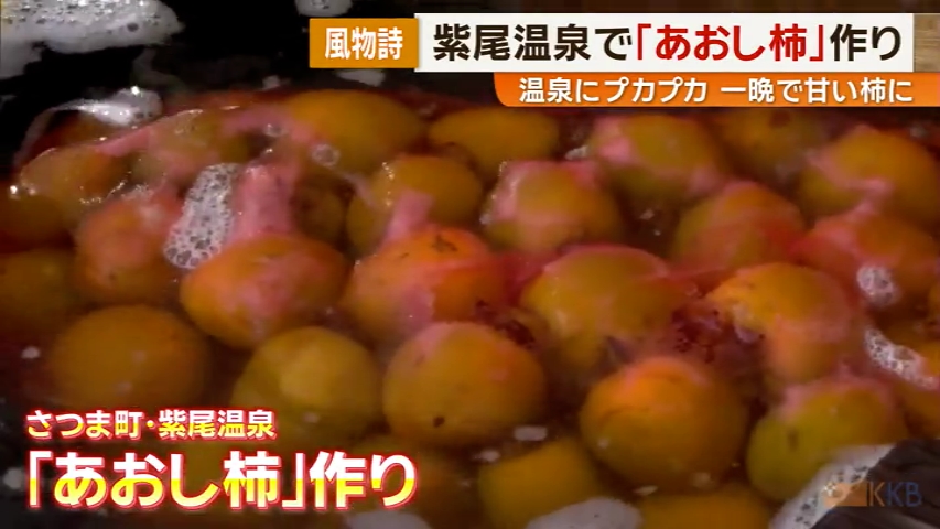 KKB NEWS