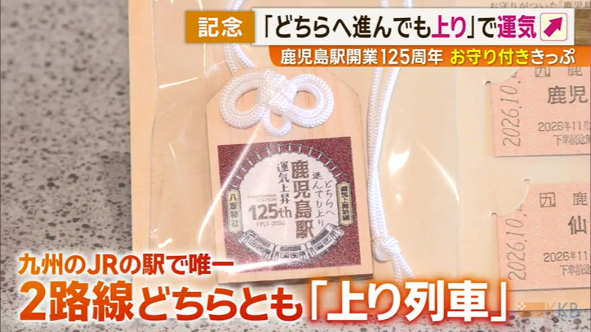 KKB NEWS