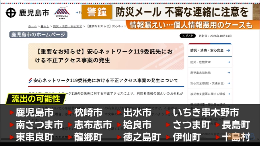KKB NEWS