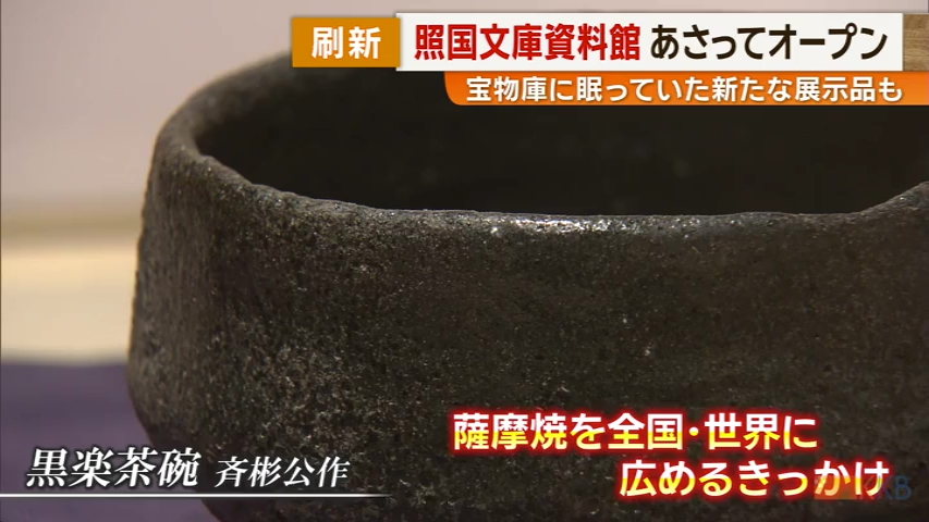 KKB NEWS