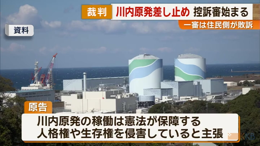 KKB NEWS
