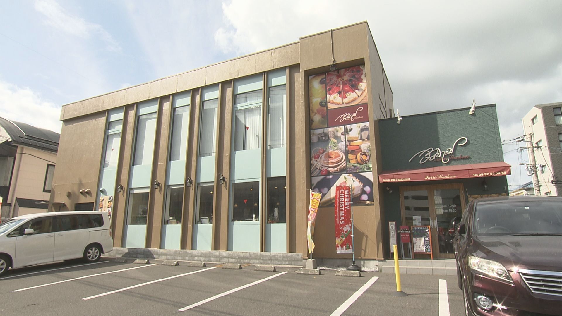 KKB鹿児島放送 ぷらナビ+