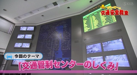 ��ʊǐ��Z���^�[�̂�����