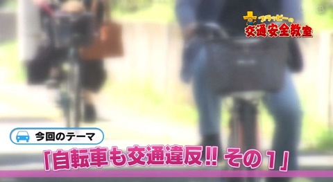 ���]�Ԃ���ʈᔽ�I�I����1