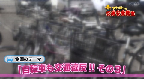 ���]�Ԃ���ʈᔽ�I�I����3