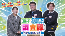 �u�R���I�R�R�I�H�������`��B���m�Â���X�s���b�g�`�v�̃y�[�W��