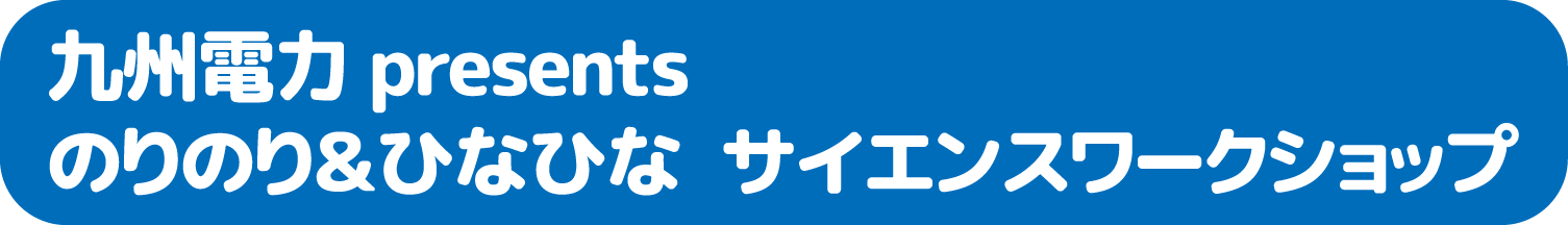 Bdpresents ̂̂聕ЂȂЂ TCGX[NVbv