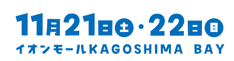 11��21��(�y)�E22��(�y)�J��