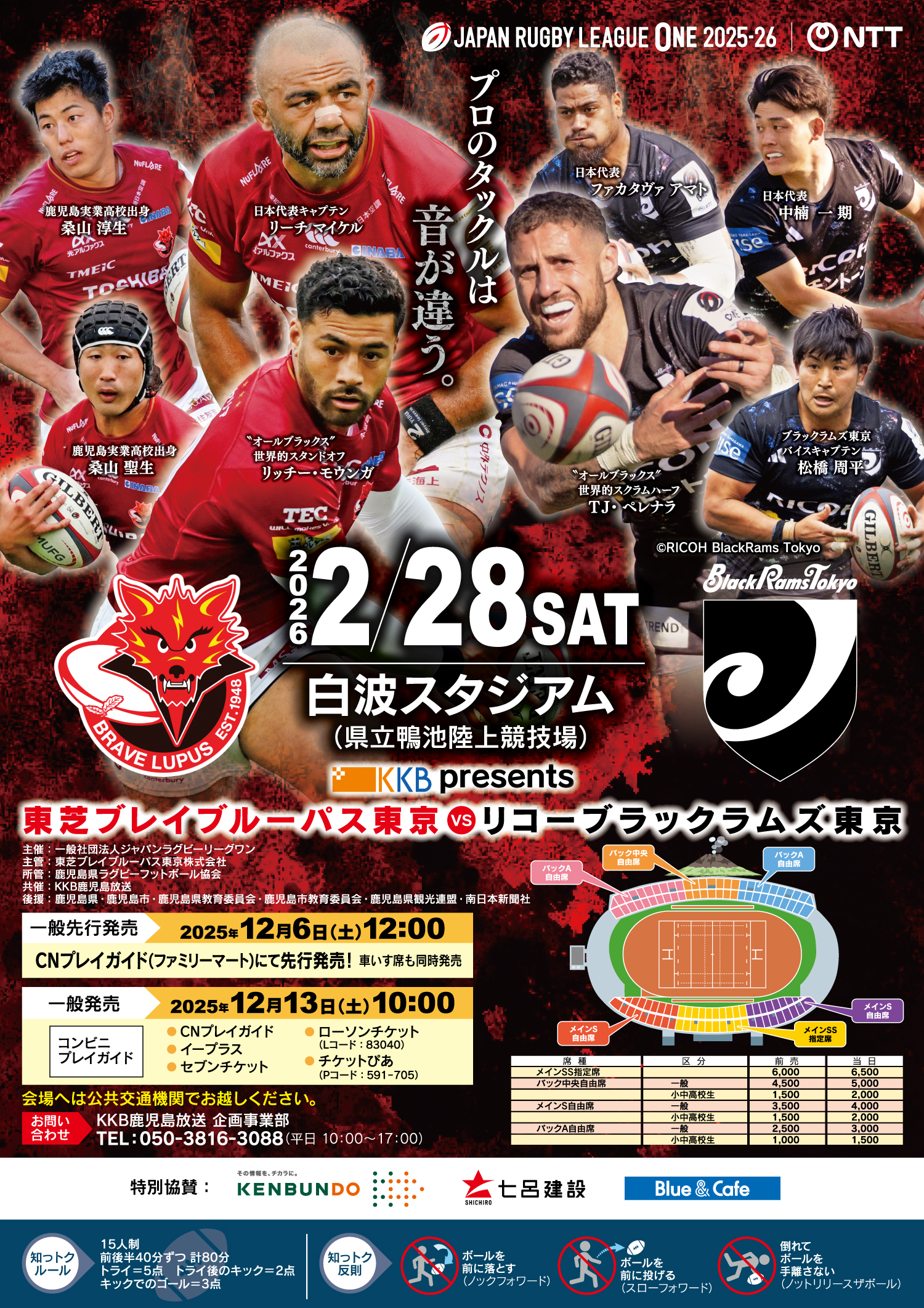 uŃuCu[pXVSR[ubNYv2026N228iyjLbNItI