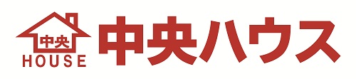 中央ハウス