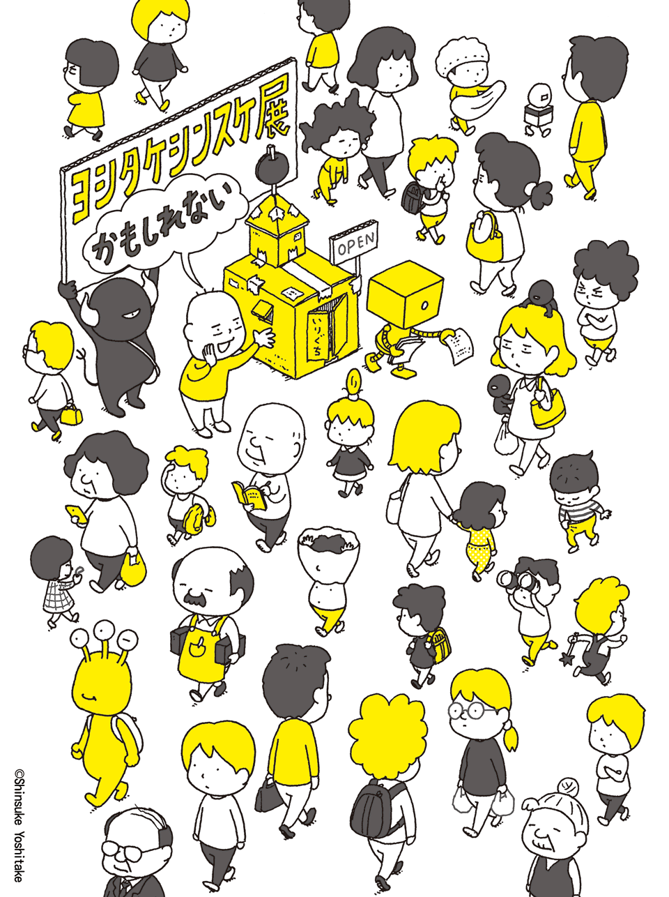 ���V�^�P�V���X�P�W��������Ȃ� ����������2026�N4��24���i���j�`6��21���i���j�J��!