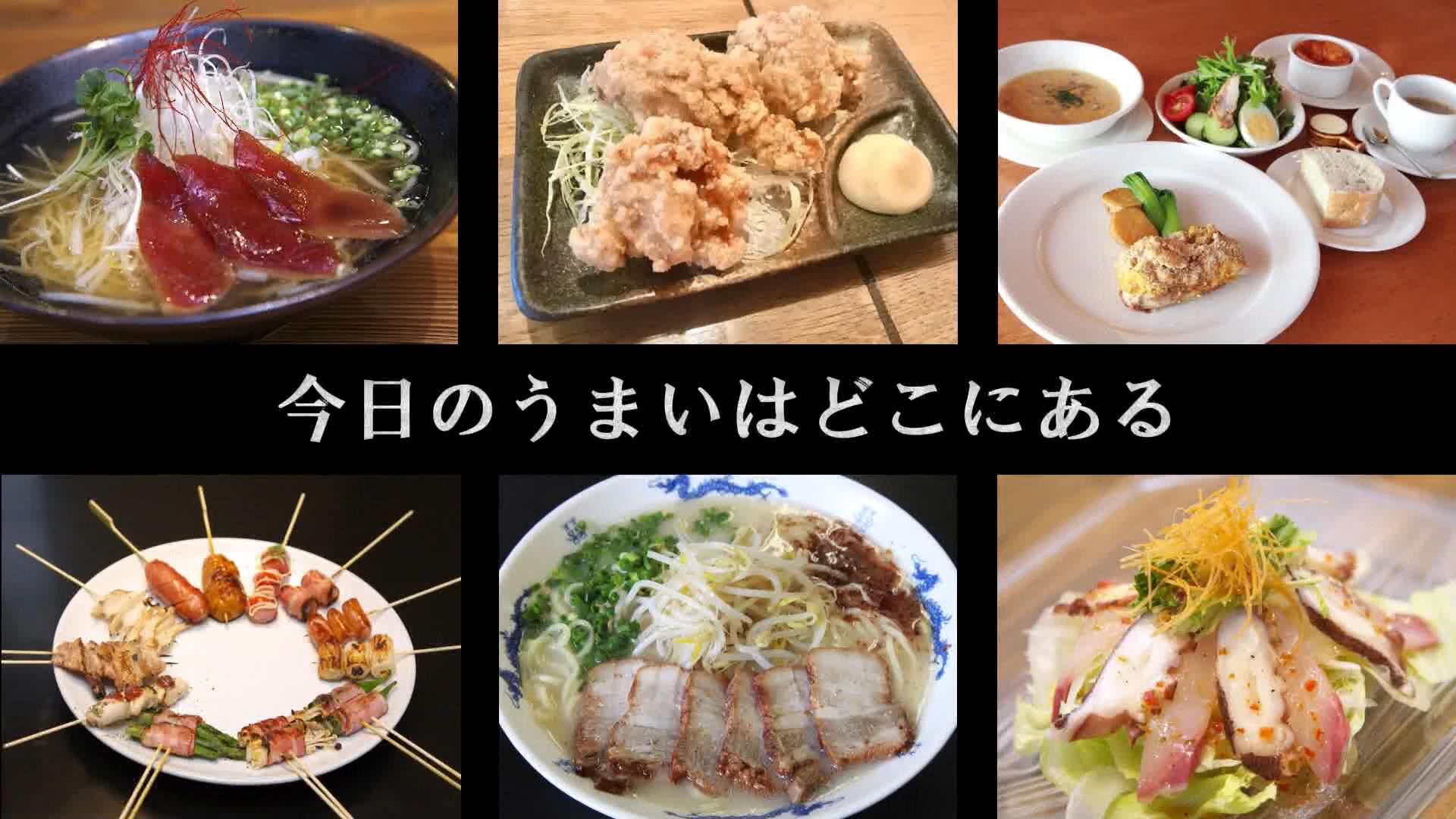 �u�s���̃O�����`�����̂��܂��͂ǂ��ɂ���`�v���������ؖ�s