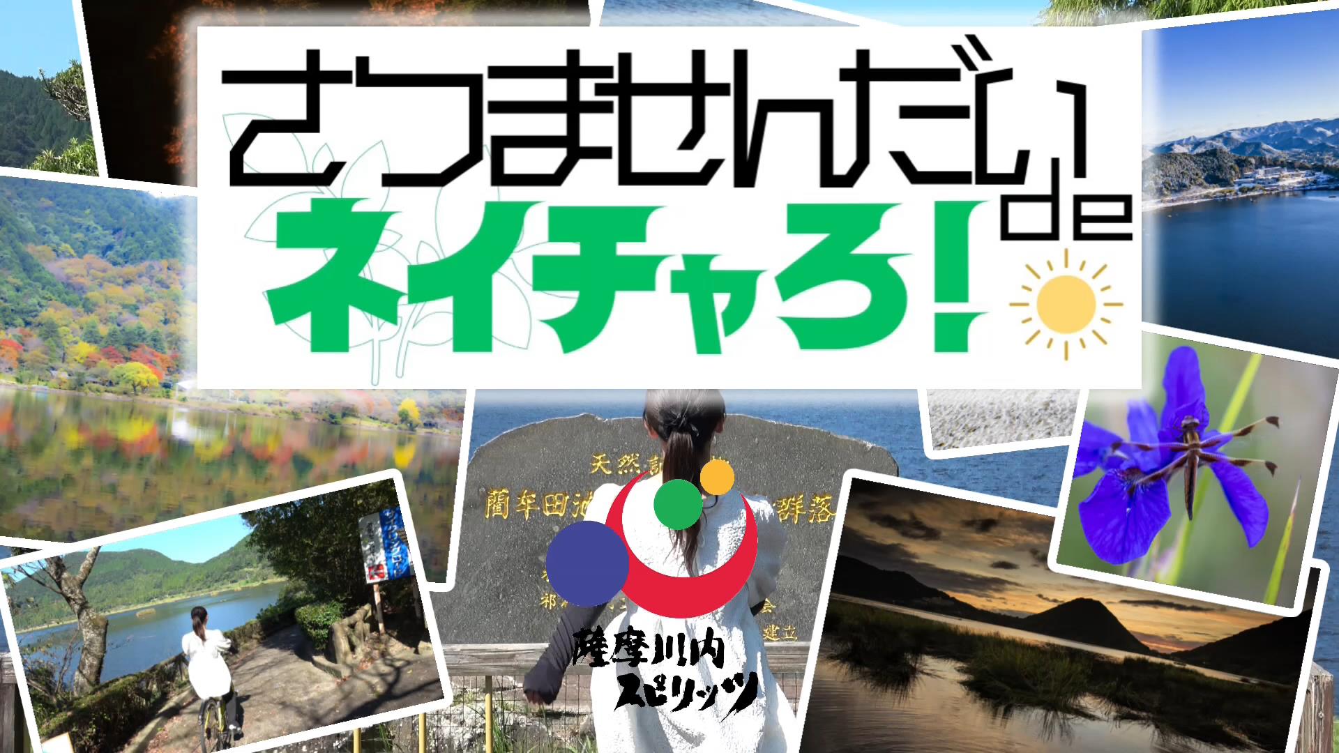 �u���܂��񂾂�de�l�C�`����I�v�F������s