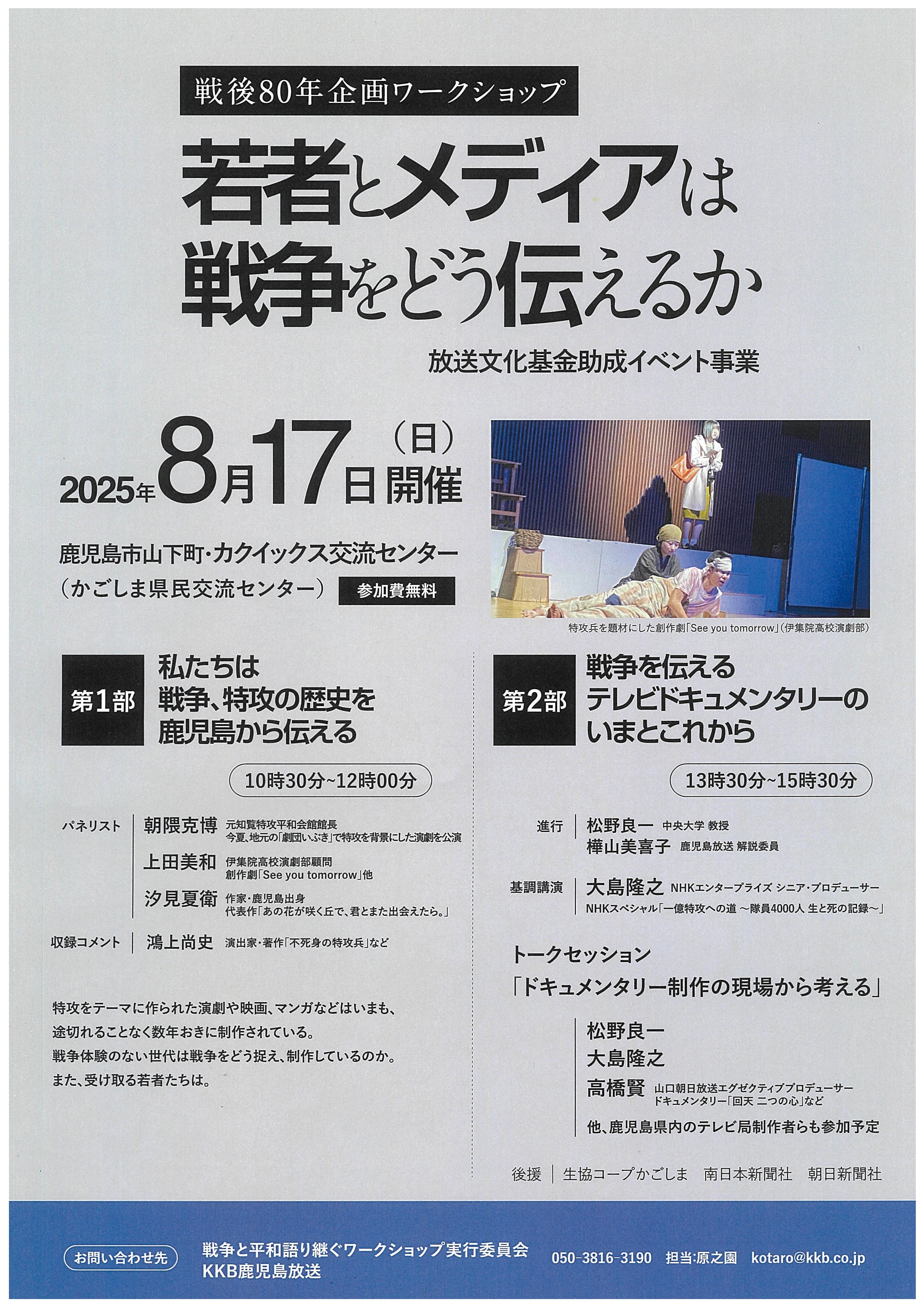 80N惏[NVbv ҂ƃfBA͐푈ǂ`邩