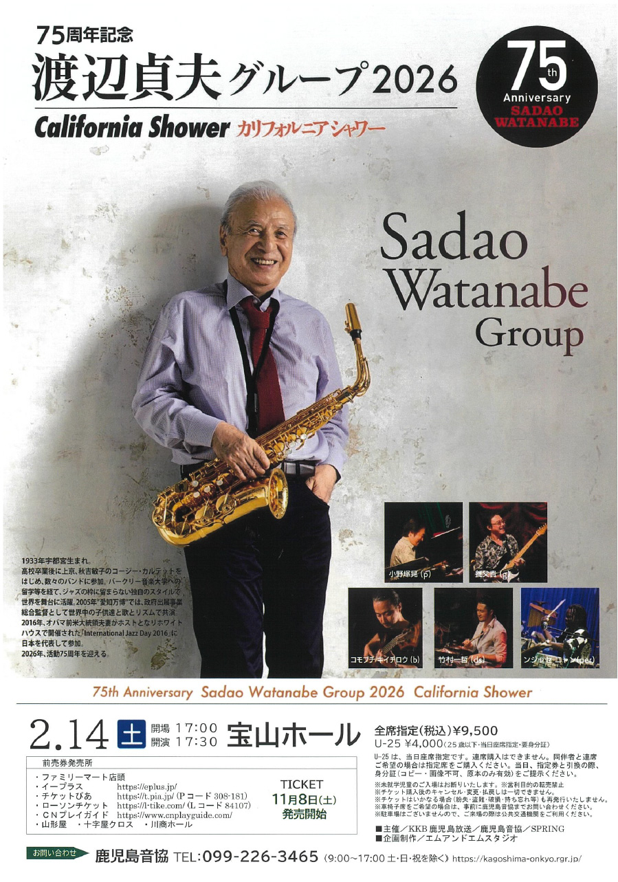 nӒv O[v2026@`JtHjA V[`