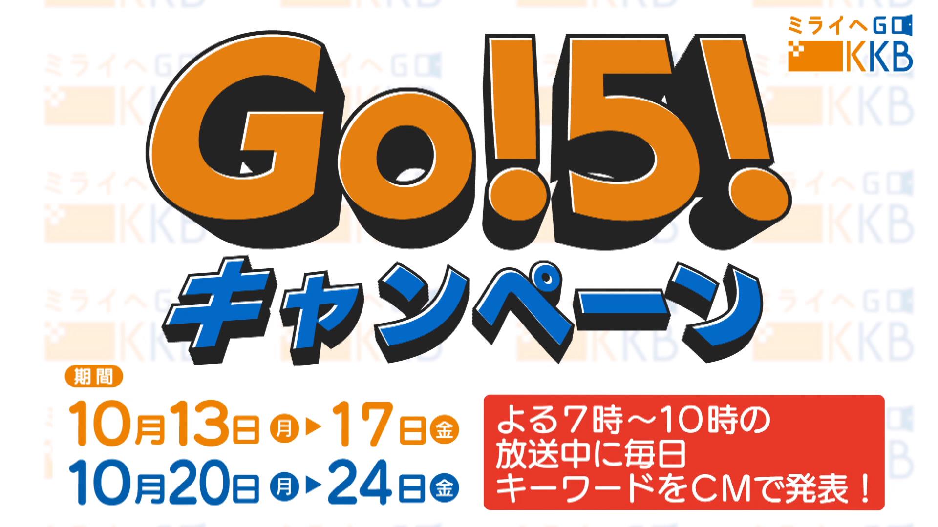 Go!5!Ly[