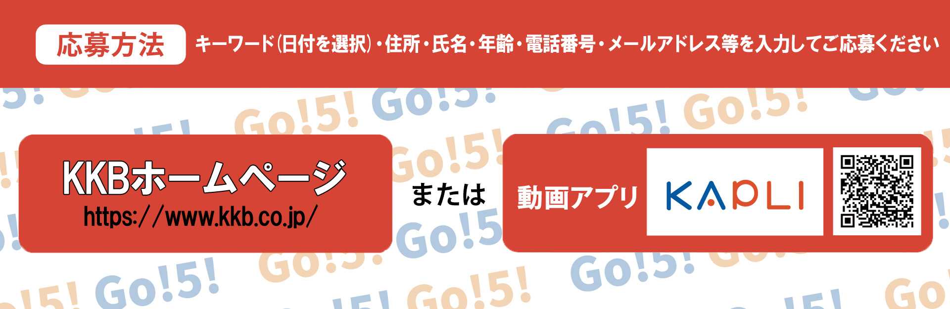 Go!5!Ly[