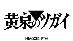 �u����̃c�K�C�v�̃y�[�W��