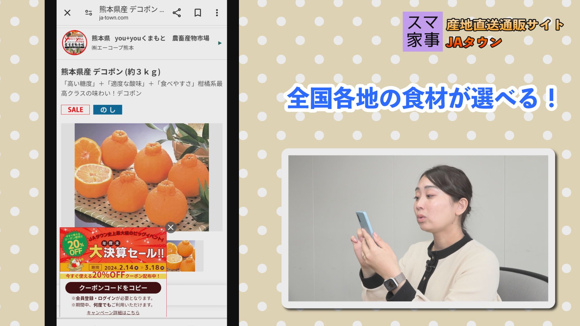 KKB鹿児島放送 | ですです。 | 毎週金曜日毎週金曜日午前9時55分～生放送