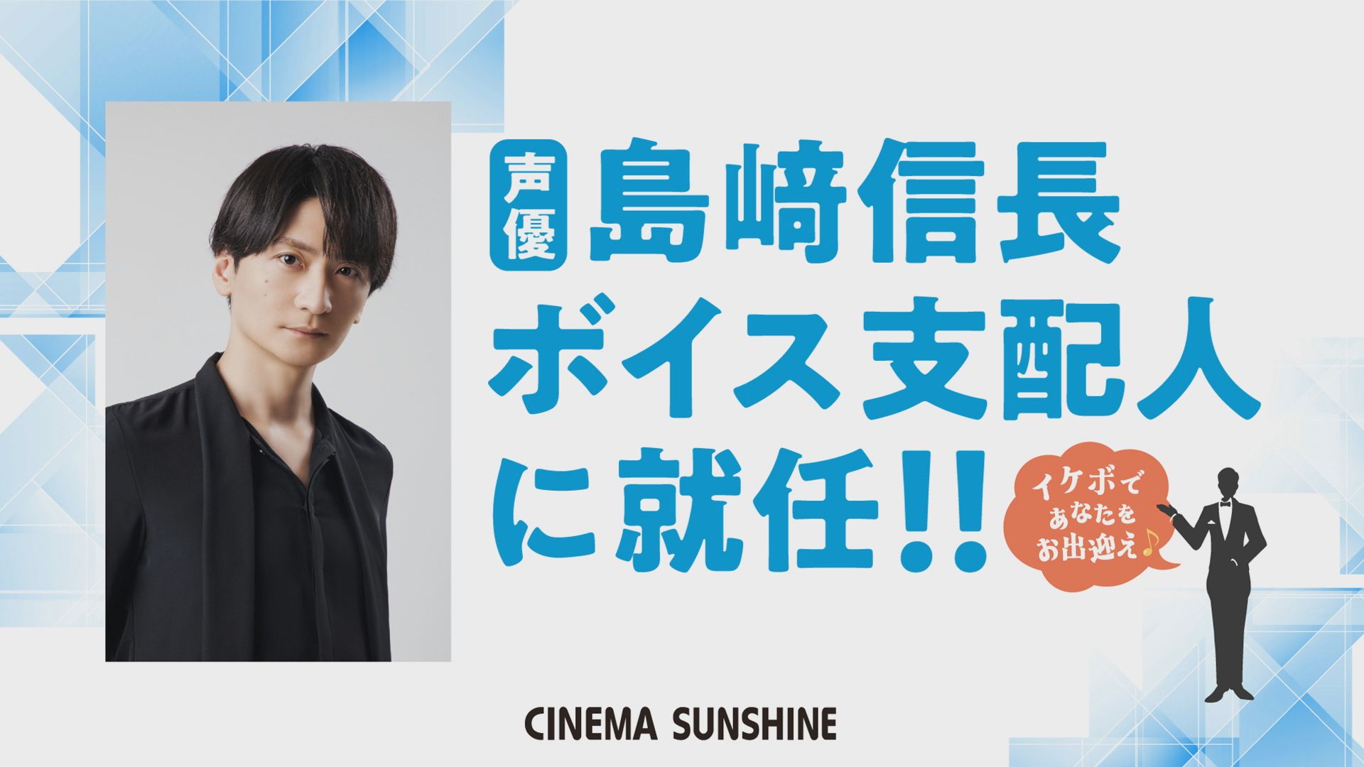 KKB鹿児島放送 | ですです。 | 毎週金曜日毎週金曜日午前9時55分～生放送