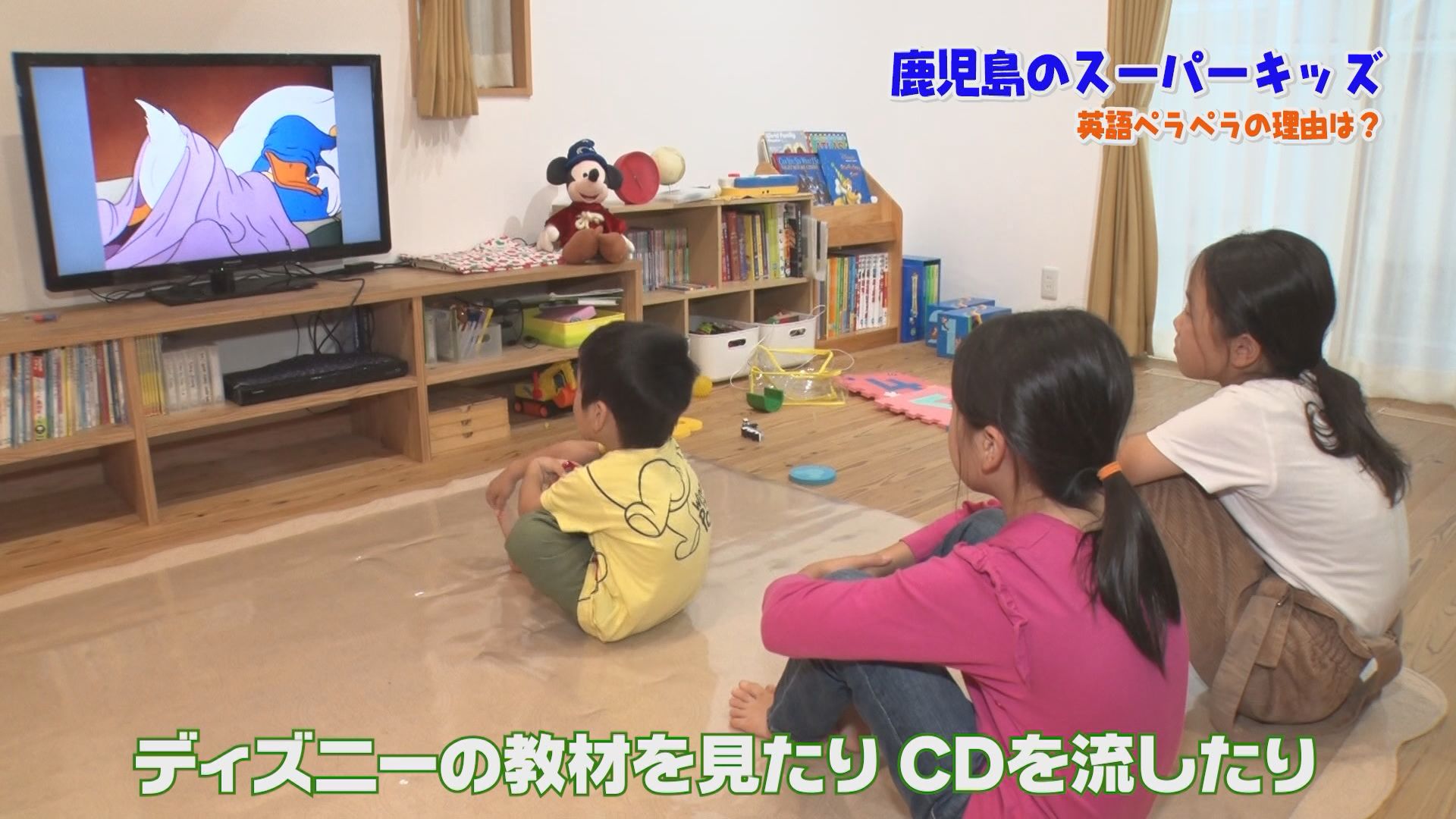 KKB鹿児島放送 | ですです。 | 毎週金曜日毎週金曜日午前9時55分～生放送