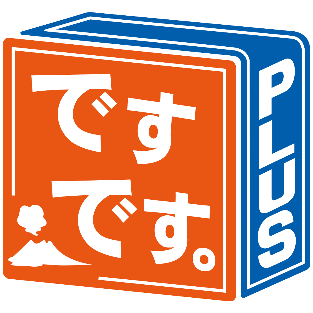�u�ł��ł��BPLUS�v���T�ؗj���ߑO10��10������